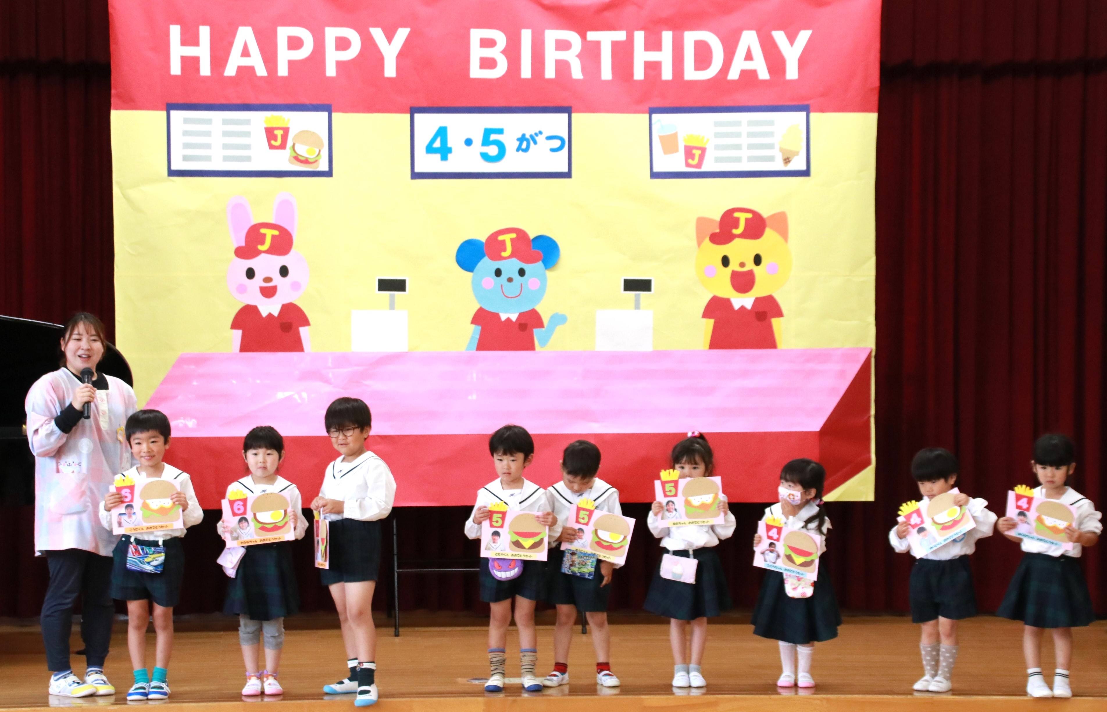 園日記｜埼玉県宮代町にある幼稚園 姫宮成就院幼稚園